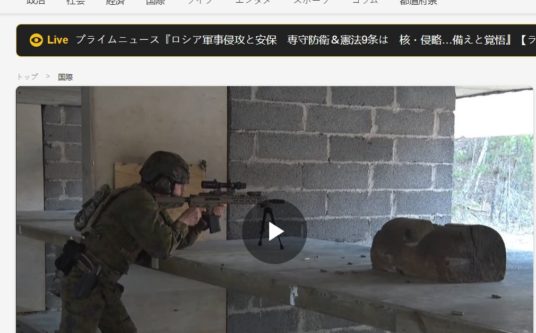 Artikkelin Etelä-Karjalan reserviläisiä Japanin ja Hollannin televisiossa – Linkit artikkelin lopussa pääkuvake